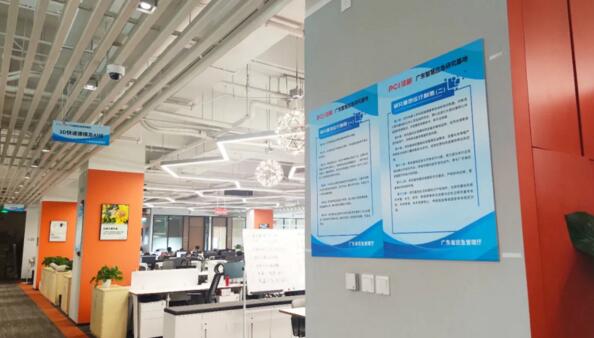 在王中丙書記的帶領(lǐng)下，省應(yīng)急管理廳一行領(lǐng)導(dǎo)調(diào)研了佳都科技