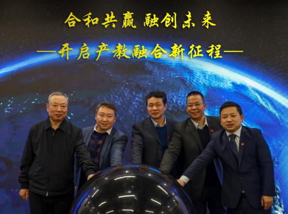 佳都科技等企業(yè)代表啟動簽約儀式