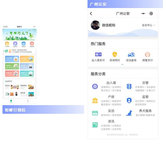 助力政府互聯(lián)網(wǎng)服務建設(shè)