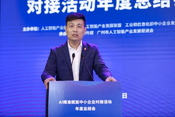 佳都科技副總裁、董事會秘書徐煒作主題演講