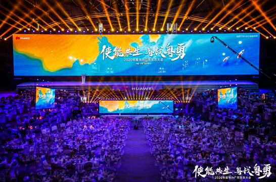 使能共生，粵戰(zhàn)粵勇