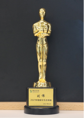 佳都科技集團董事長劉偉榮獲“2021中國數(shù)字生態(tài)領(lǐng)袖”獎