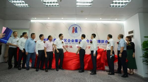 佳都科技集團(tuán)董事長(zhǎng)劉偉（左三）出席聯(lián)合會(huì)掛牌儀式