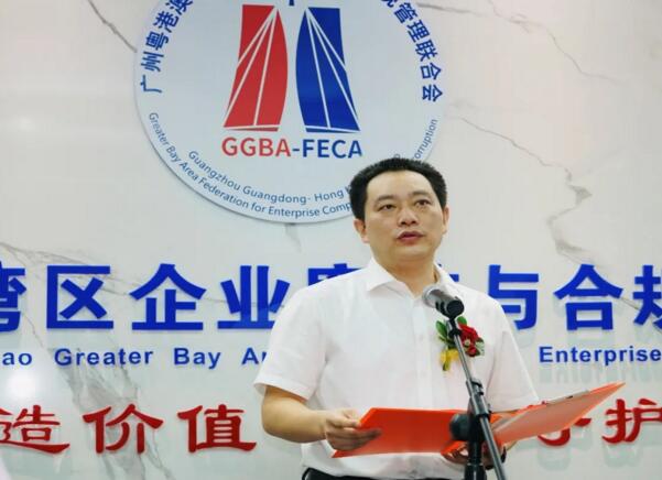 市委統(tǒng)戰(zhàn)部副部長(zhǎng)、市工商聯(lián)黨組書(shū)記魏國(guó)華講話