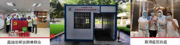 佳都黨委始終將“為民辦事實(shí)”擺在首位