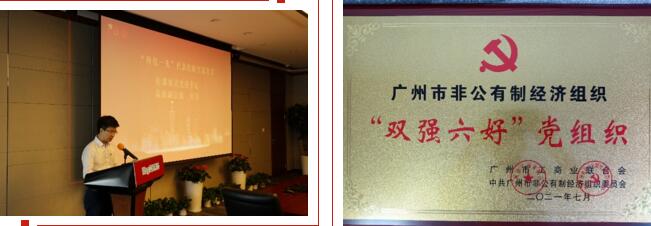 佳都黨委書記劉佳作為廣州市“兩優(yōu)一先”優(yōu)秀共產(chǎn)黨員代表參加了座談會