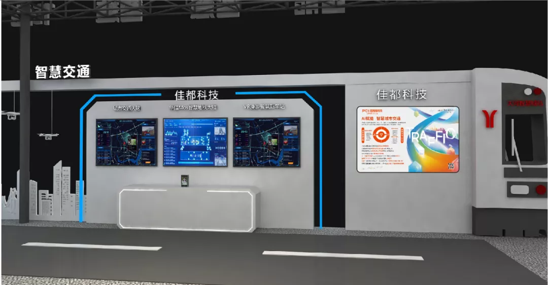 整個(gè)展臺立體還原了廣州地鐵21號線天河智慧城站及地鐵車廂