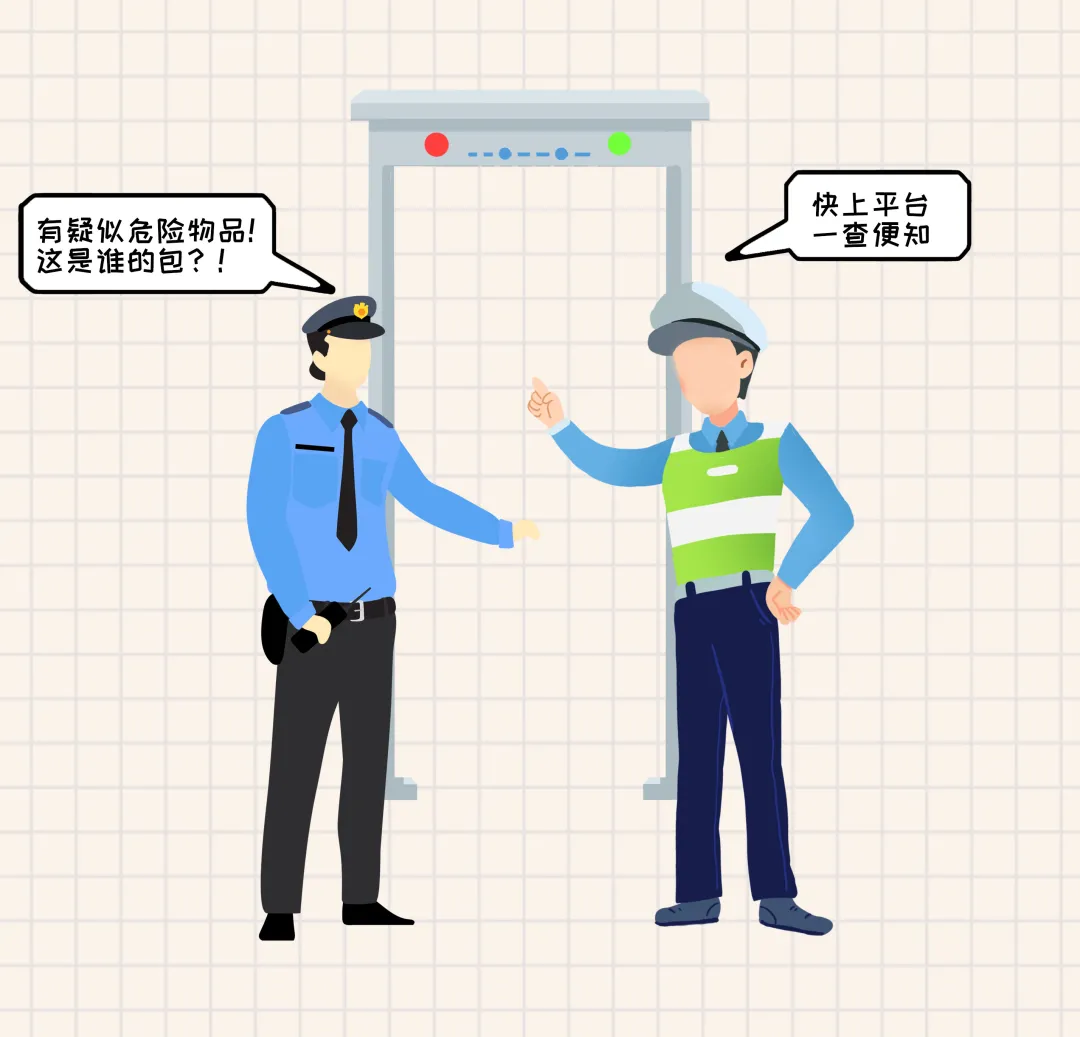 當(dāng)發(fā)現(xiàn)問題包裹無人認(rèn)領(lǐng)...