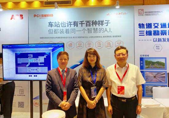 佳都科技集團(tuán)亮相2021粵港澳大灣區(qū)地鐵產(chǎn)業(yè)大會