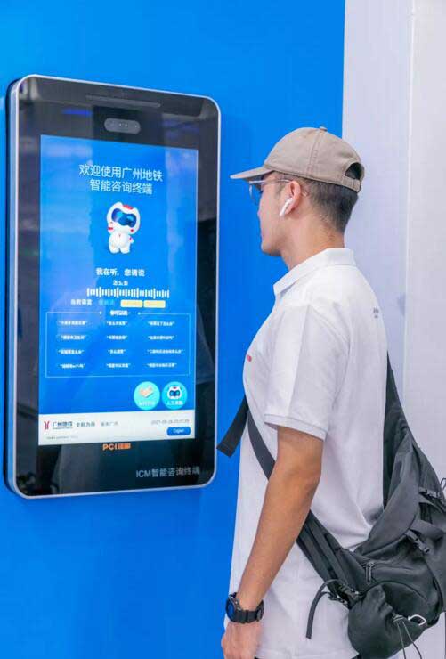 全線車站內(nèi)還設(shè)置了多個智能咨詢終端