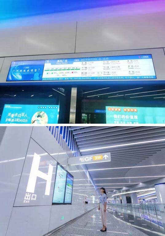 在十八號線的各車站的出入口、站廳、站臺門、車廂內(nèi)均安裝不同類型的電子信息屏
