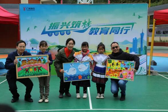 佳都科技攜手紅聯(lián)共建單位，助力畢節(jié)鄉(xiāng)村教育