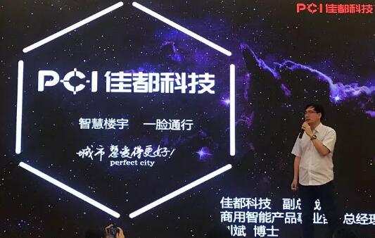 A.I.賦能下的產(chǎn)業(yè)創(chuàng)新丨智能樓宇，一臉通行