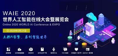 觀大咖、抽好禮，佳都科技在線展臺與你有約