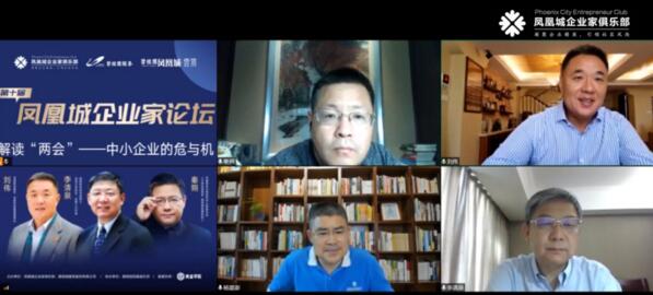 大道之行——新時(shí)代民營(yíng)企業(yè)發(fā)展之路的探索