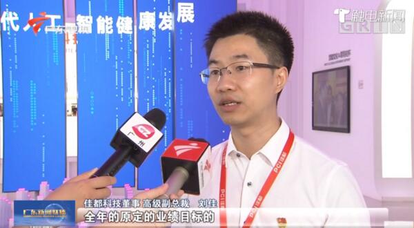 7月21日的企業(yè)家座談會(huì)，佳都科技董事兼高級(jí)副總裁劉佳接受采訪