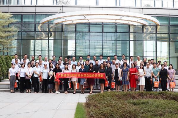 廣東省企業(yè)聯(lián)合會(huì)頭部企業(yè)參訪活動(dòng)在佳都科技圓滿落地