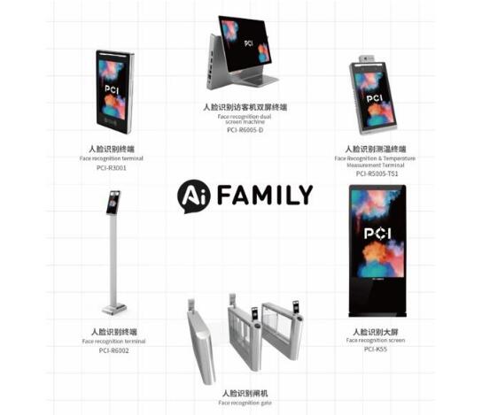 佳都科技誠(chéng)邀您共赴2020中國(guó)（廣州）國(guó)際機(jī)器人、智能裝備及制造技術(shù)展覽會(huì)