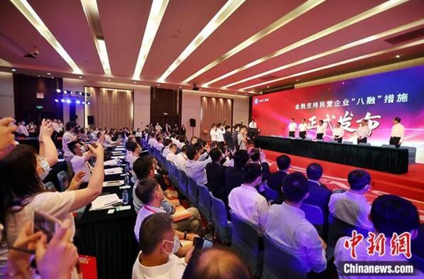 佳都科技受邀參加全國工商聯(lián)民營企業(yè)座談會 并與中國工商銀行簽訂戰(zhàn)略合作協(xié)議