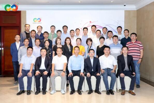 佳都科技參加華為智能邊緣應用產(chǎn)業(yè)推進組會議，探討產(chǎn)業(yè)發(fā)展趨勢