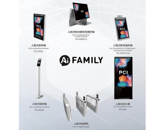 5G賦能城市交通！佳都科技亮相世界5G大會共譜未來新章