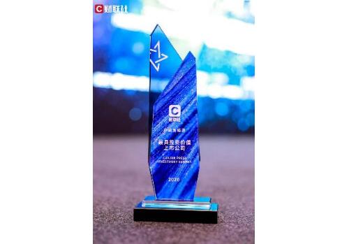 重磅！佳都科技榮膺 “2020中國新經(jīng)濟(jì)最具投資價值上市公司”大獎