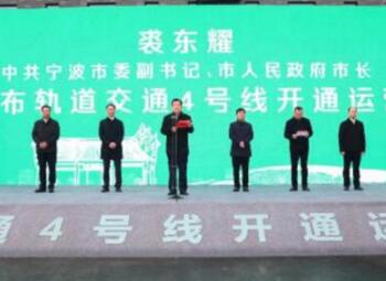 雙線齊通！佳都科技助力合肥5號線、寧波4號線開通運(yùn)營