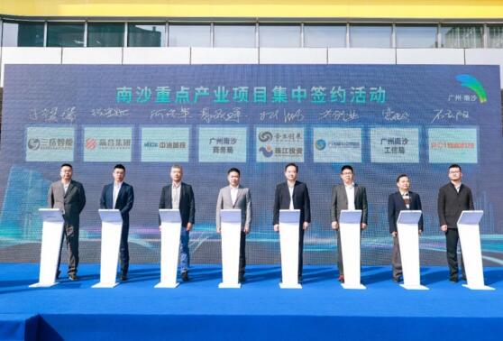 建設“未來之城”！廣州南沙攜手佳都科技打造粵港澳全面合作示范區(qū)