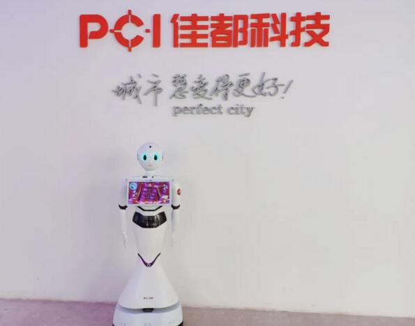 黨建引領(lǐng)，AI賦能，佳都科技推出黨建機器人