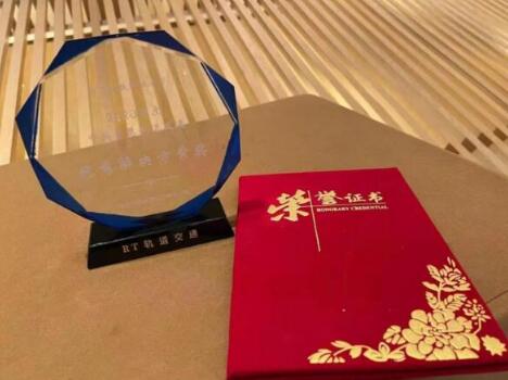 探索智慧城軌發(fā)展新思路，佳都科技集團亮相RT FORUM 2021智慧軌道交通大會