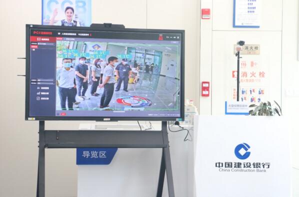 佳都科技AI智能測溫儀，保障疫情期間金融服務工作