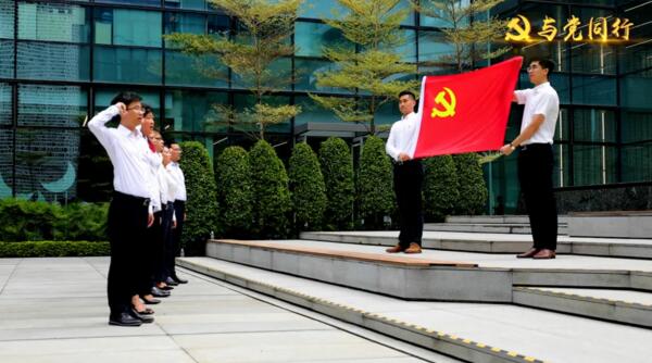 佳都科技同心筑夢(mèng)跟黨走，再創(chuàng)AI新輝煌——熱烈慶祝中國(guó)共產(chǎn)黨建黨一百周年