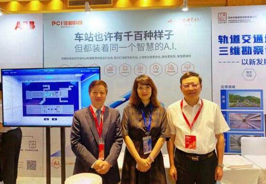 為大灣區(qū)提速，佳都科技集團亮相2021粵港澳大灣區(qū)地鐵產(chǎn)業(yè)大會