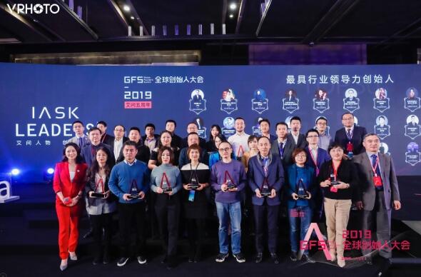 2019最具行業(yè)領(lǐng)導(dǎo)力創(chuàng)始人