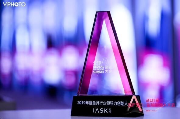 2019最具行業(yè)領(lǐng)導(dǎo)力創(chuàng)始人