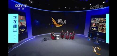 央視財經(jīng)《對話》