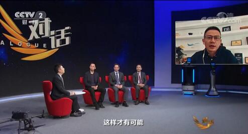 瑞為技術(shù)創(chuàng)始人兼CEO詹東暉受邀參與央視財經(jīng)《對話》