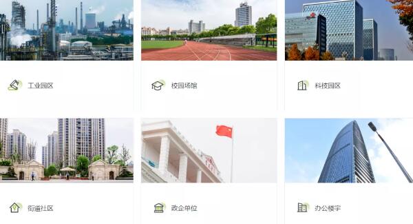 智慧園區(qū)，瑞意不凡