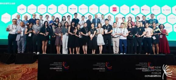 瑞為技術(shù)強勢入選畢馬威中國領(lǐng)先消費科技50企業(yè)