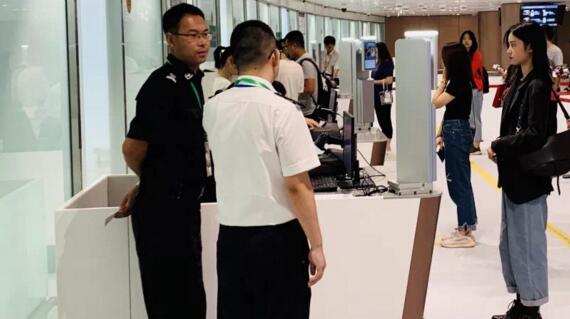 全新升級安檢模式