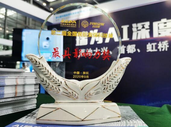 瑞為摘獲最具影響力獎 