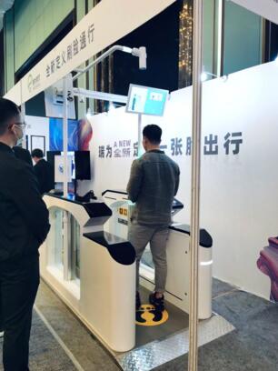 萬衛(wèi)自助通行