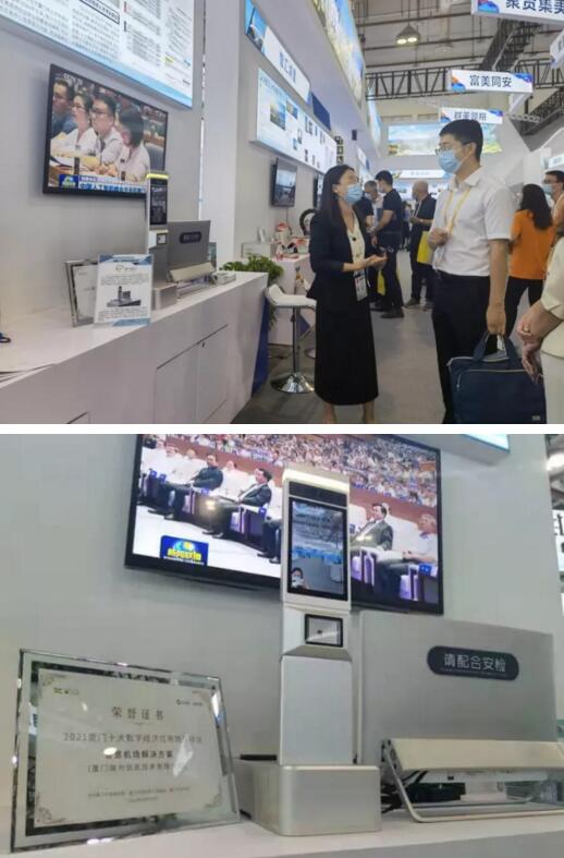 瑞為技術(shù)機(jī)場(chǎng)四型一體機(jī)在展館內(nèi)也吸引了眾多關(guān)注的目光