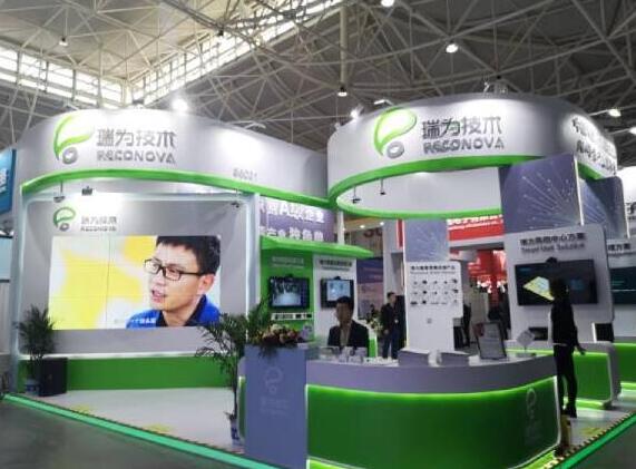 瑞為智慧零售體驗(yàn)館亮相2019青島零博會(huì)，助力線(xiàn)下零售業(yè)破局轉(zhuǎn)型陣痛