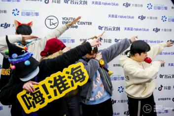 TX淮海年輕潮玩新地標(biāo) 瑞為智慧商場方案嗨動全場