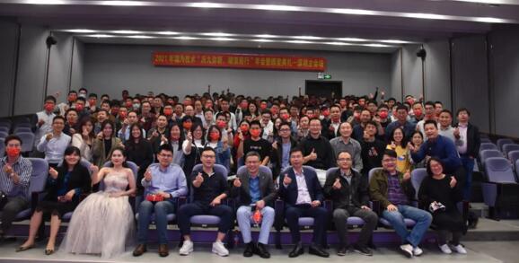 歷九彌新，破浪前行 | 2021瑞為技術(shù)年會(huì)“云端”綻放