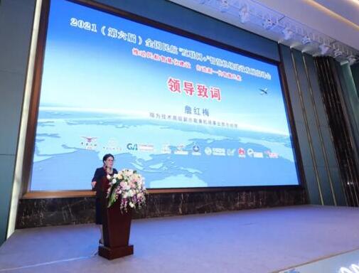 全新定義 | 瑞為精彩亮相第六屆全國(guó)民航“互聯(lián)網(wǎng)+”智慧機(jī)場(chǎng)建設(shè)發(fā)展峰會(huì)