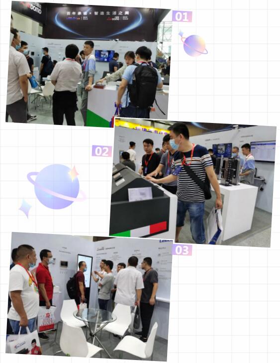 展會(huì)精彩瞬間