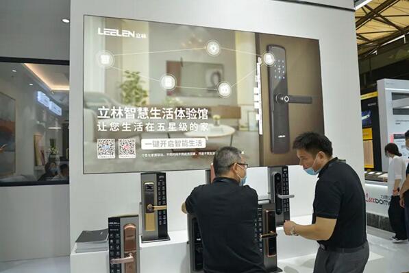立林智慧生活體驗(yàn)館