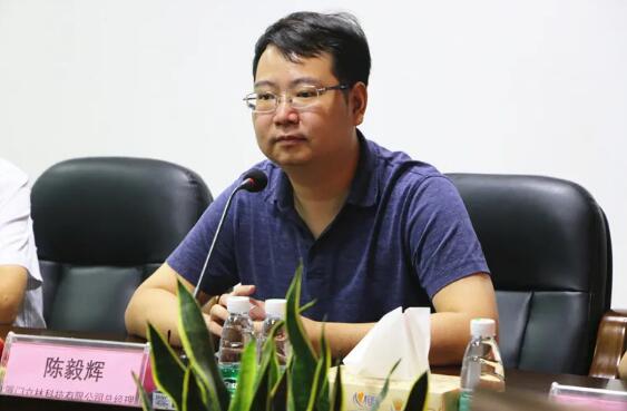 陳毅輝總經(jīng)理